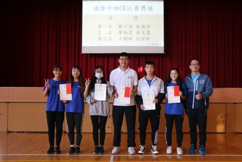 109學年度第一學期期末系聯合班會